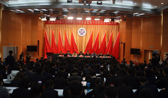 1.会议全景图_副本